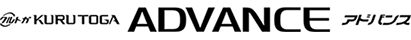 kuru-toga-advance