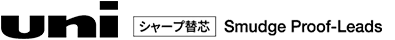 uni-lead