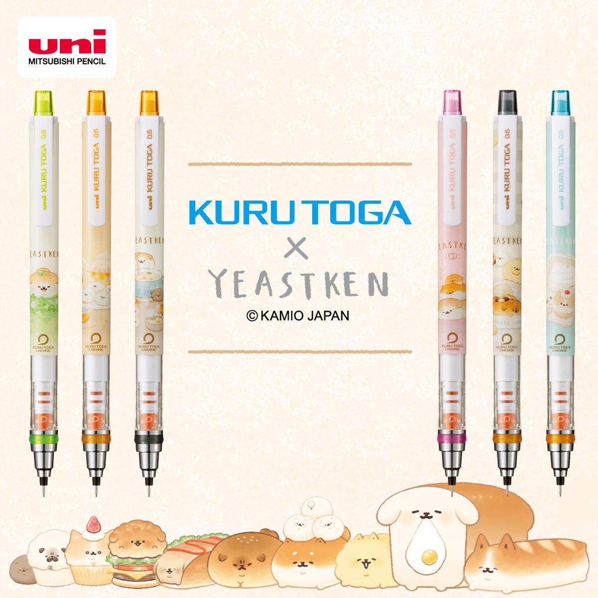 uni-yeastken-collaboration-kuru-toga-01