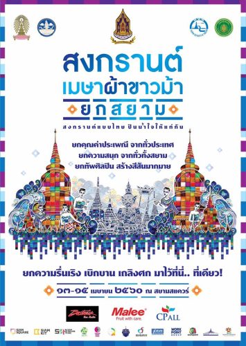 songkran-festival-01