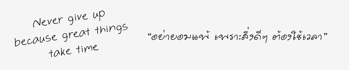 english-tips-09