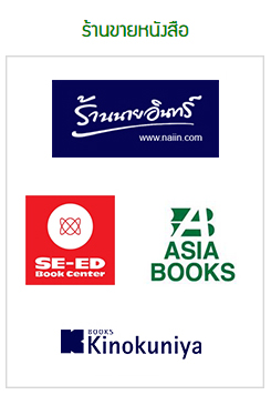 unibts2021-shop-02