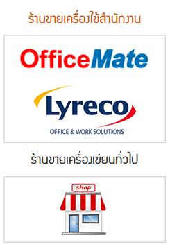 unibts2021-shop-03