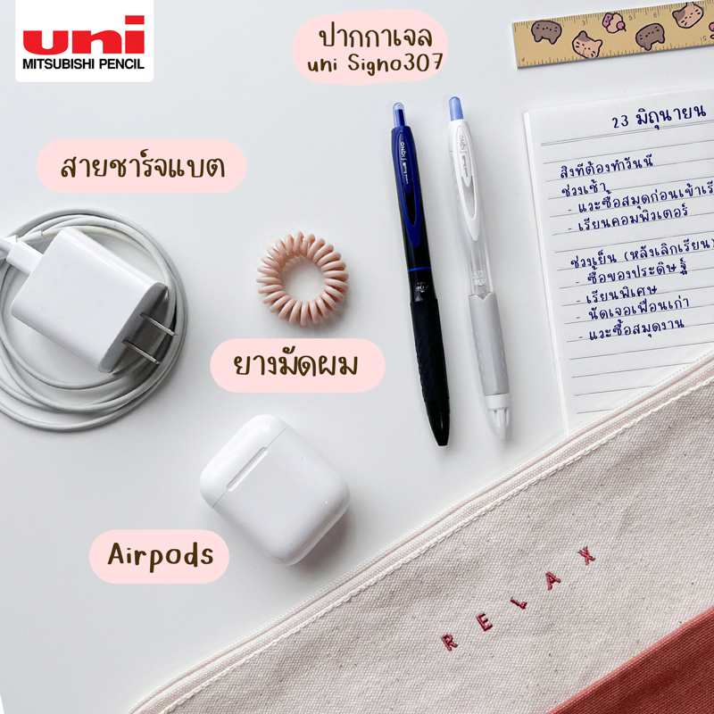 what-is-in-my-bag-03