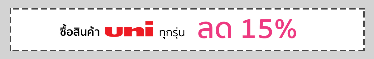 promotion-nippon-haku-bangkok-2023