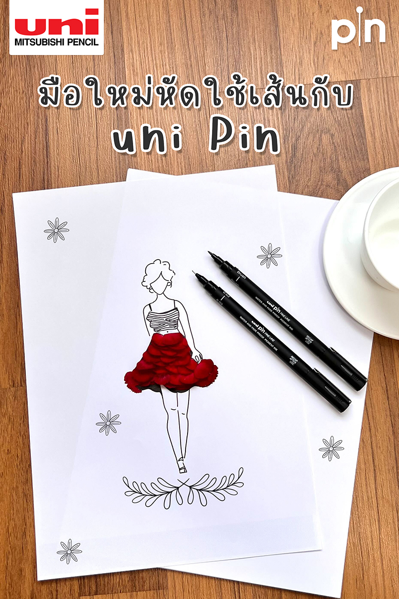 uni-pin