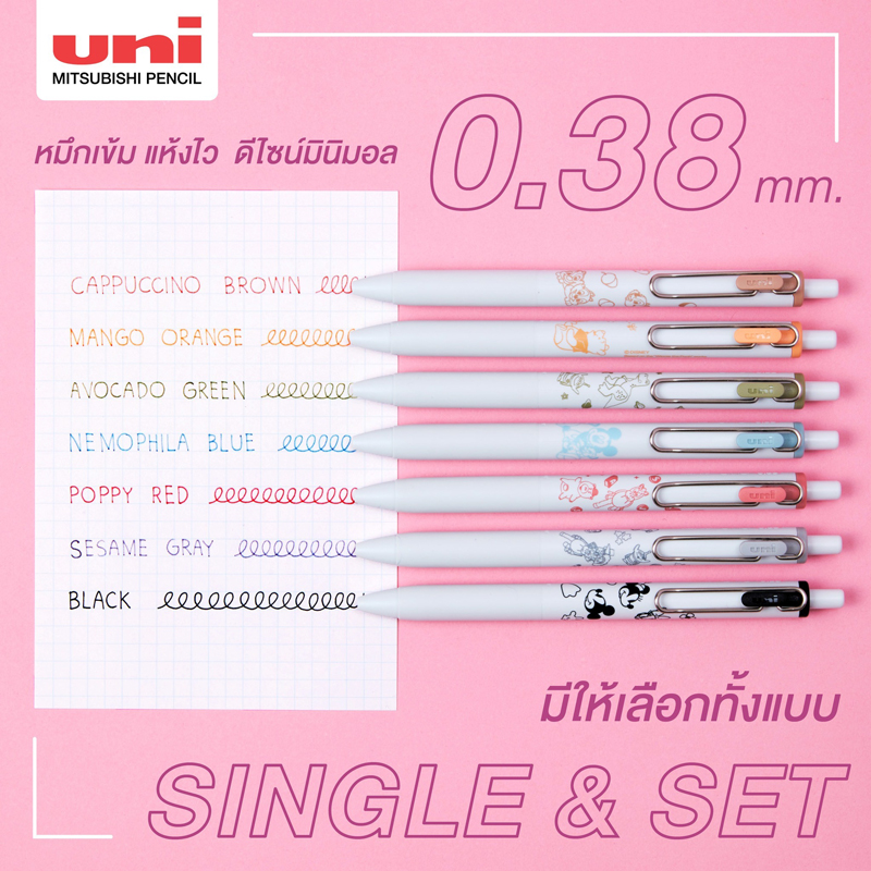 uniball-one-fika-02