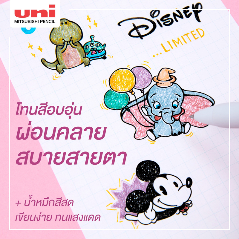 uniball-one-fika-04