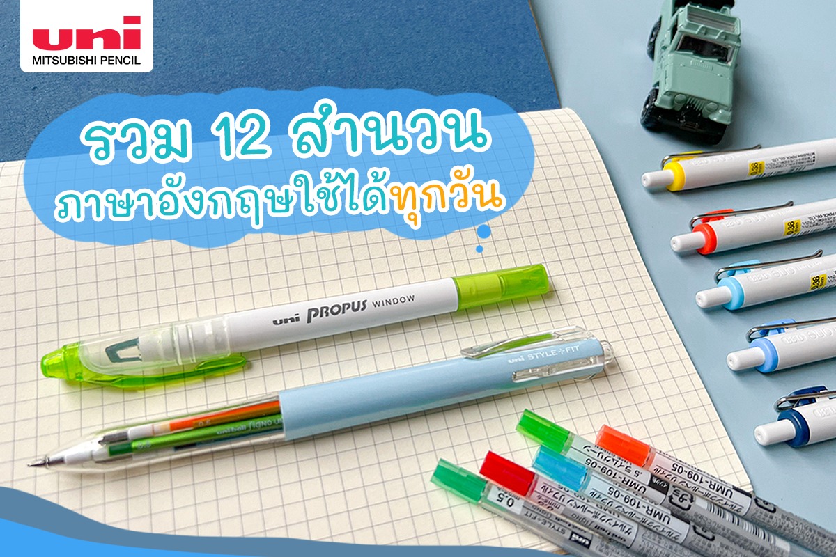 12-idiom-english-top
