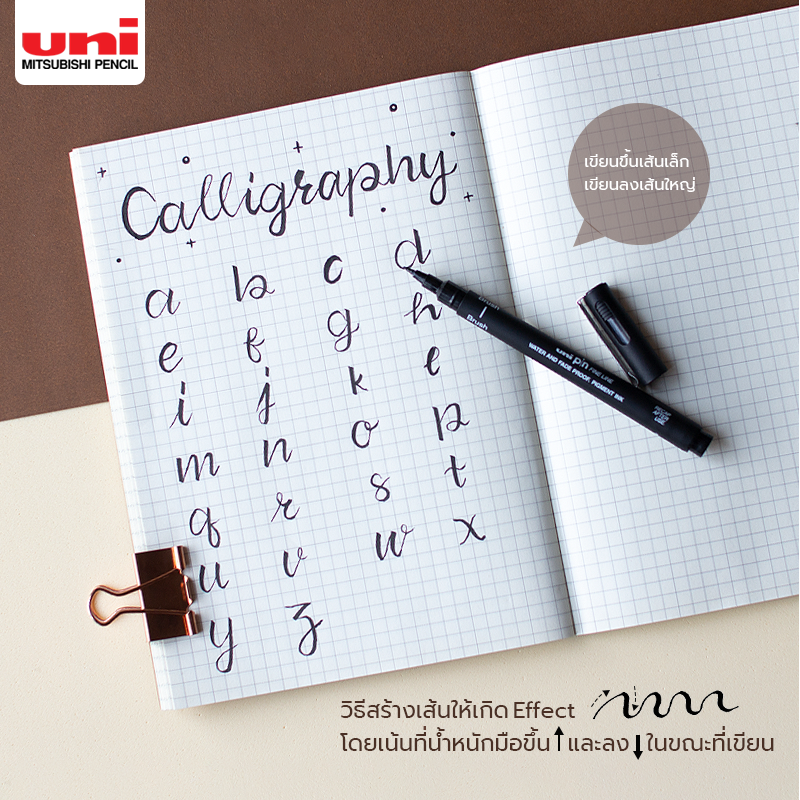 calligraphy-effect-uni-pin-set-02