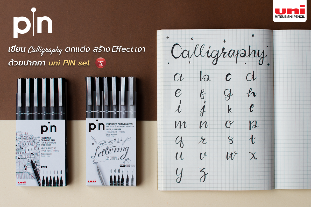 calligraphy-effect-uni-pin-set