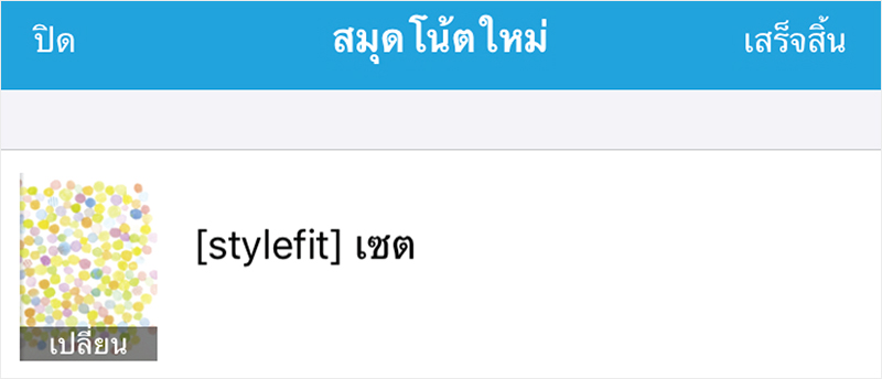 how-to-join-01