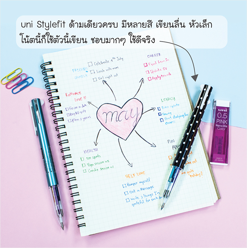 how-to-join-02