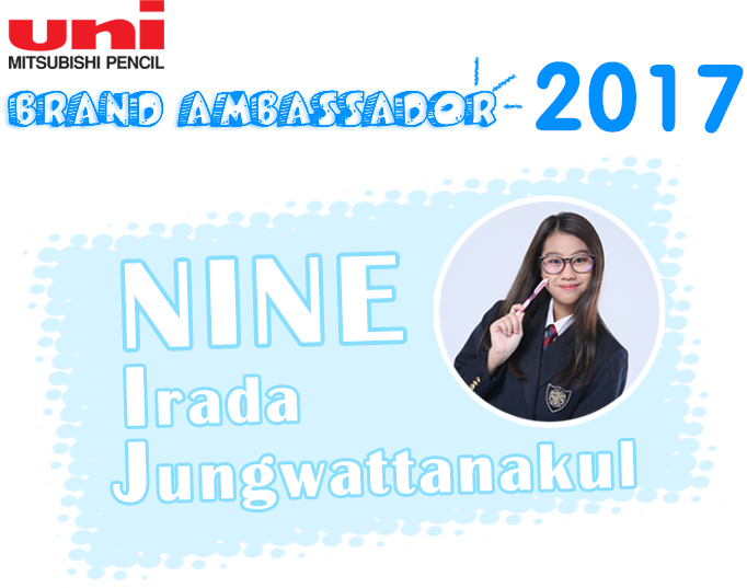 nine-brand-ambassador-2017-02