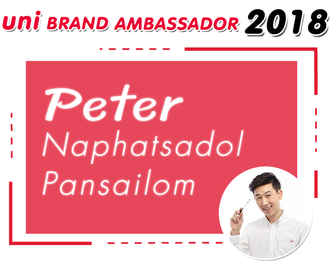 peter-brand-ambassador-2018-01