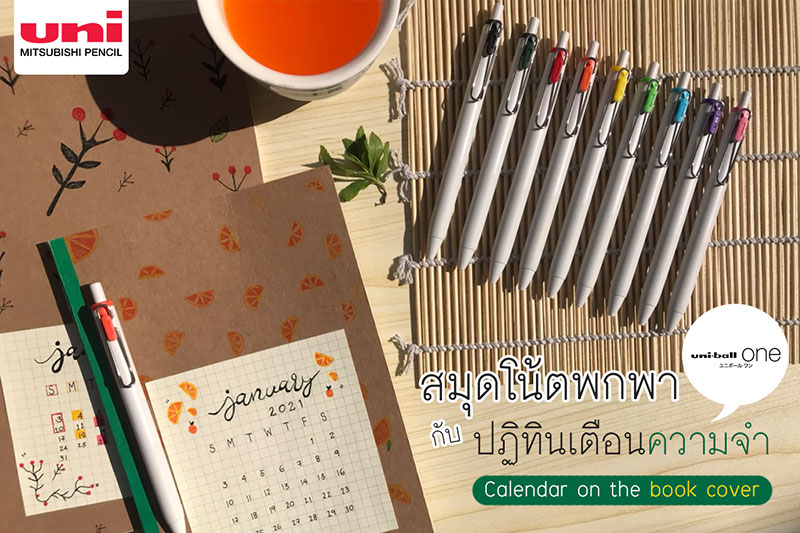 calendar-01
