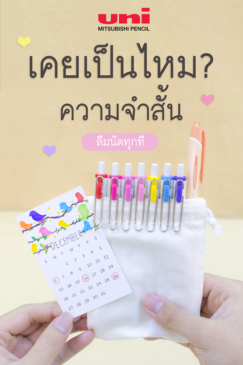 calendar-pocket-01