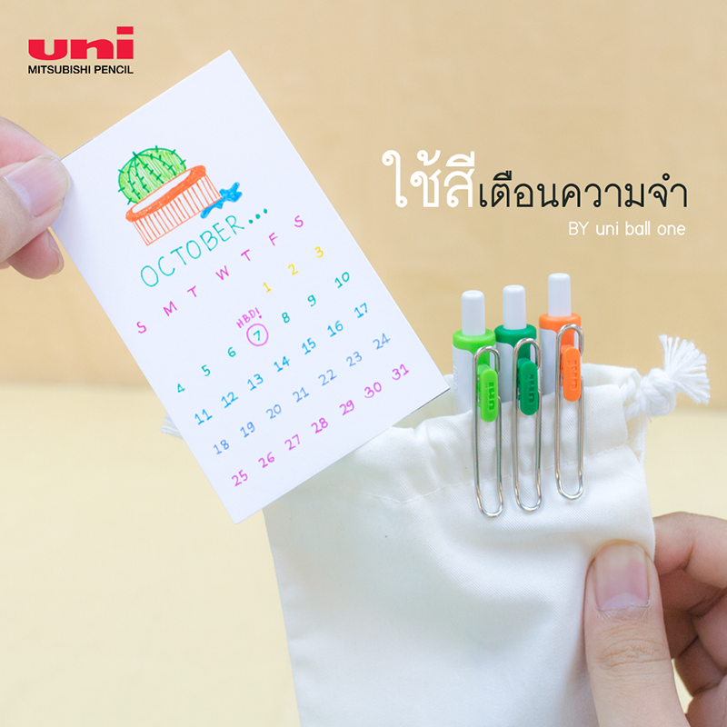 calendar-pocket-02
