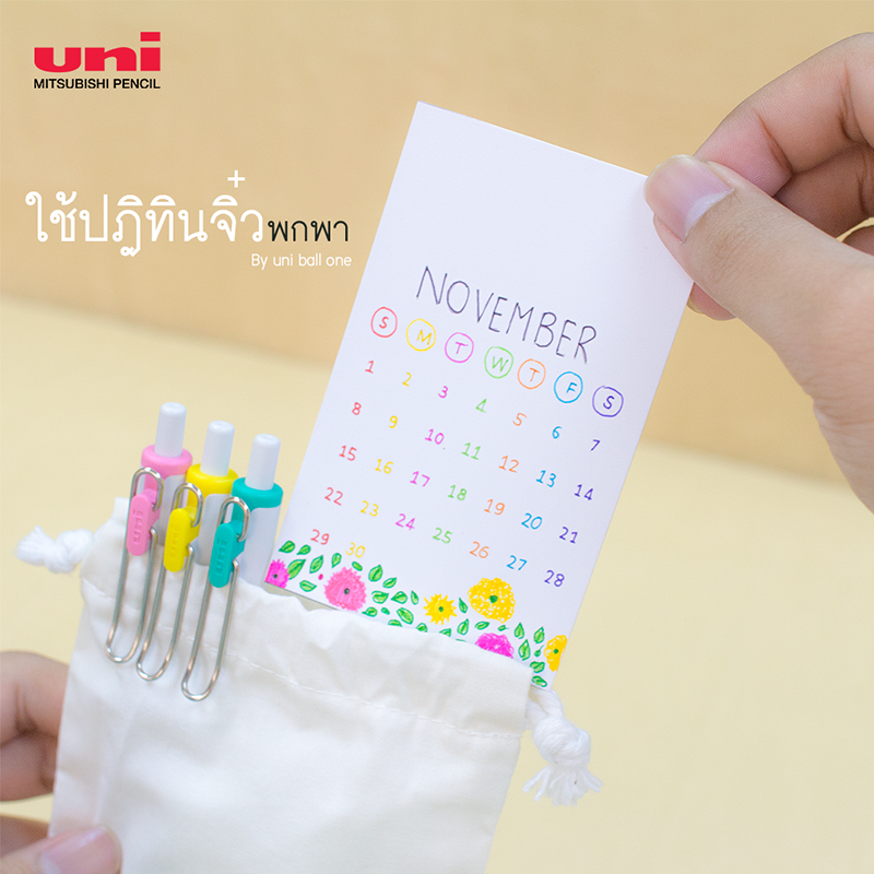 calendar-pocket-03