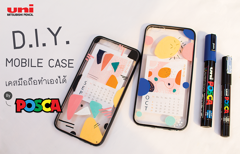 diy-easy-mobile-case-01