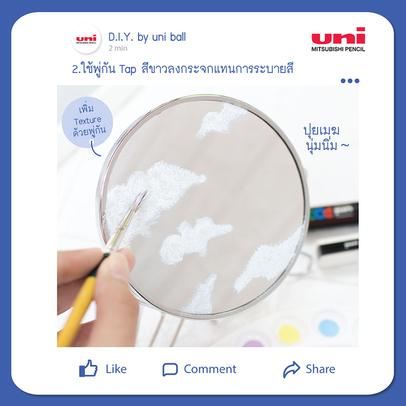 diy-painting-mirror-04