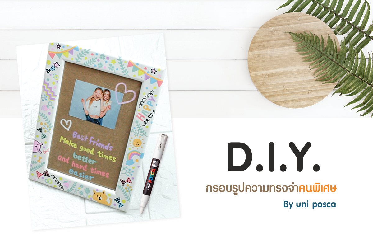diy-photo-frame-01