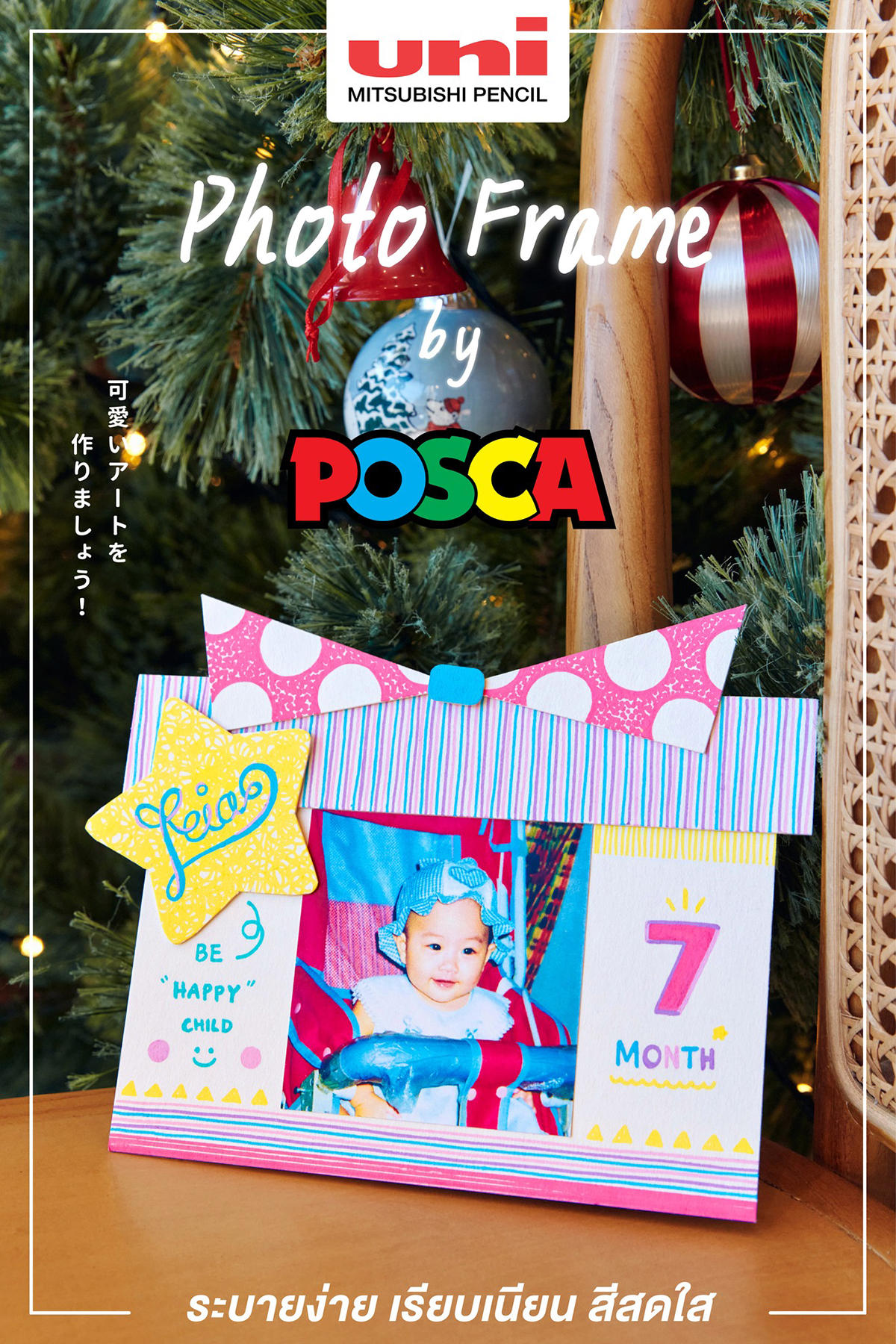 diy-photoframe-by-posca-01