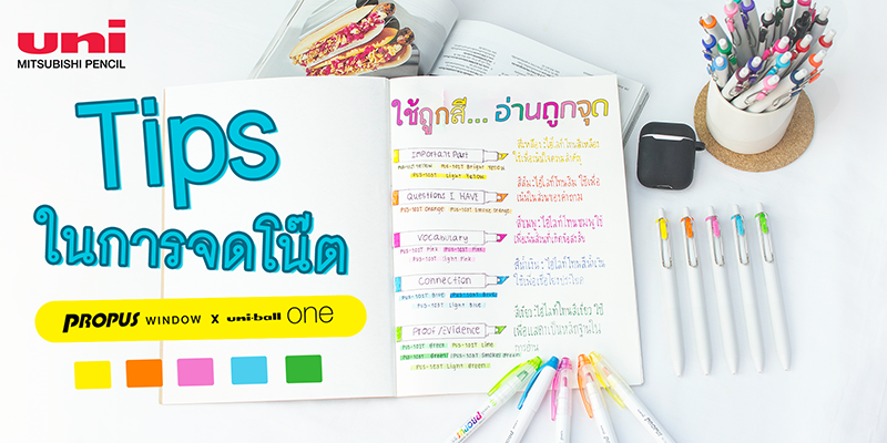 note-01