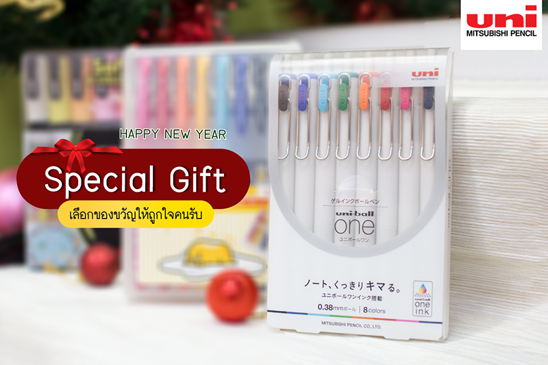 special-gift-01