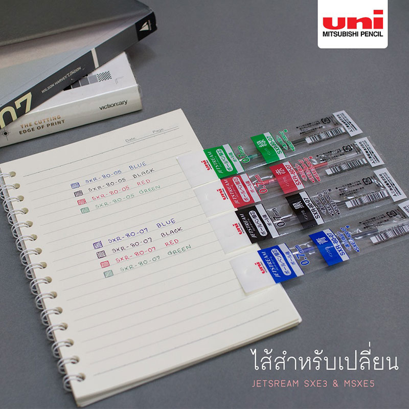 uni-jetstream-multiple-03