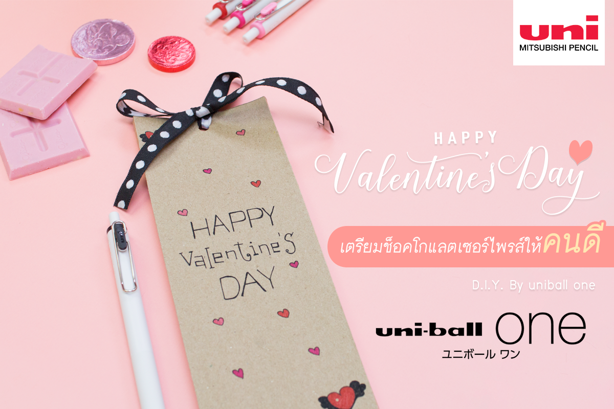 valentine-chocolate-set-01