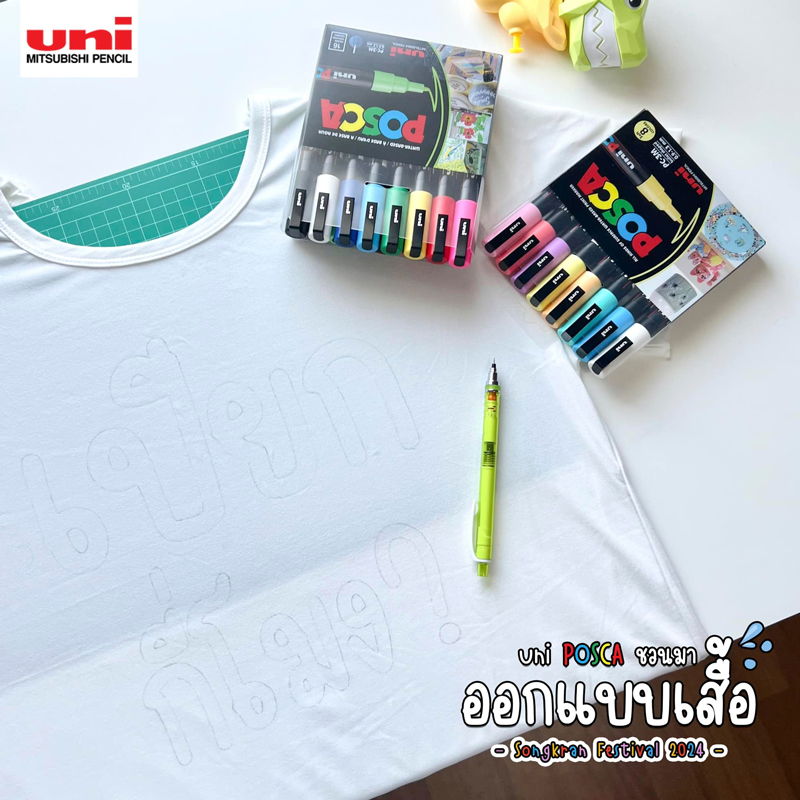 join-songkran-by-posca-02