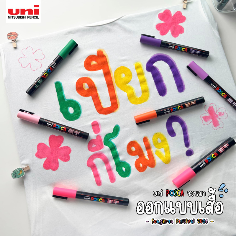 join-songkran-by-posca-03