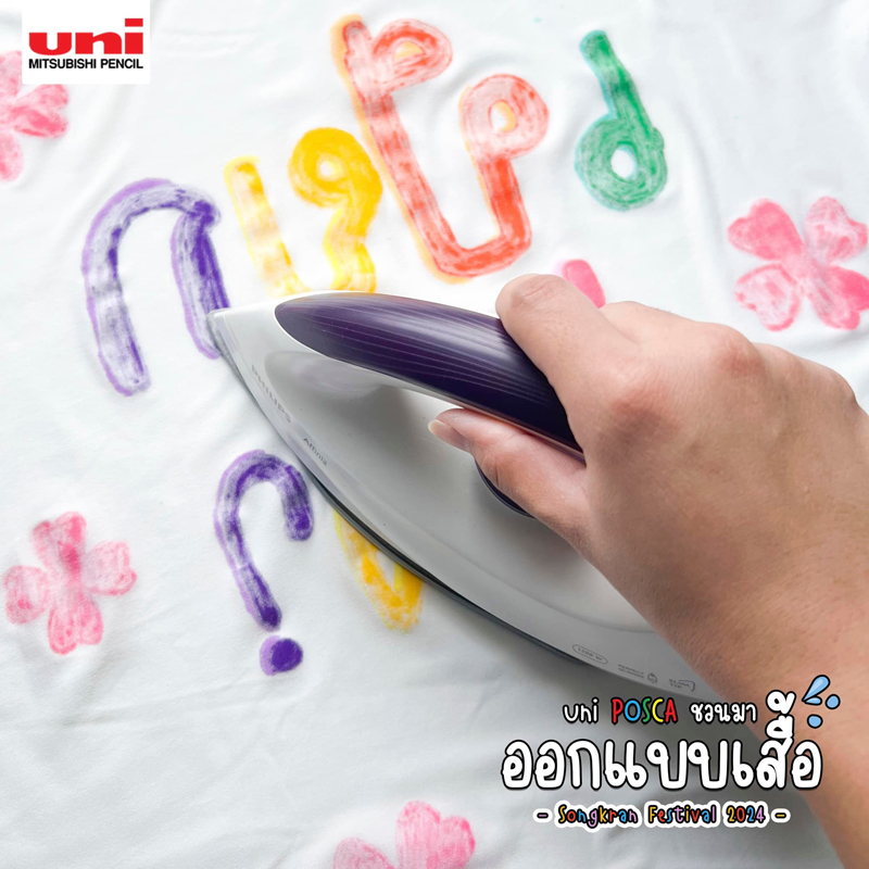 join-songkran-by-posca-04