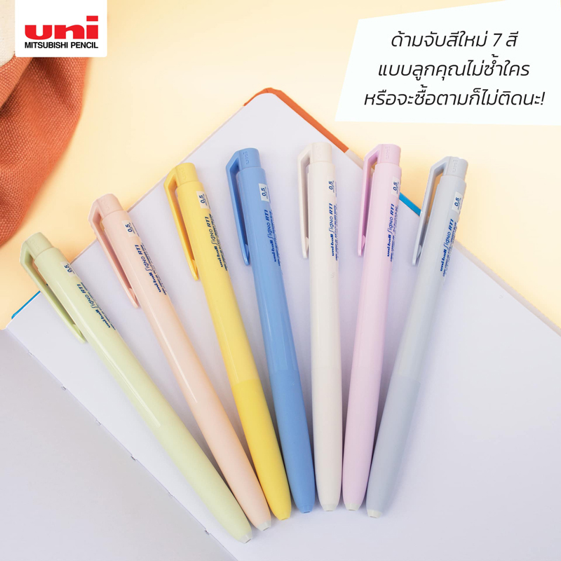 uni-signo-rt1-new-color-pastel-04