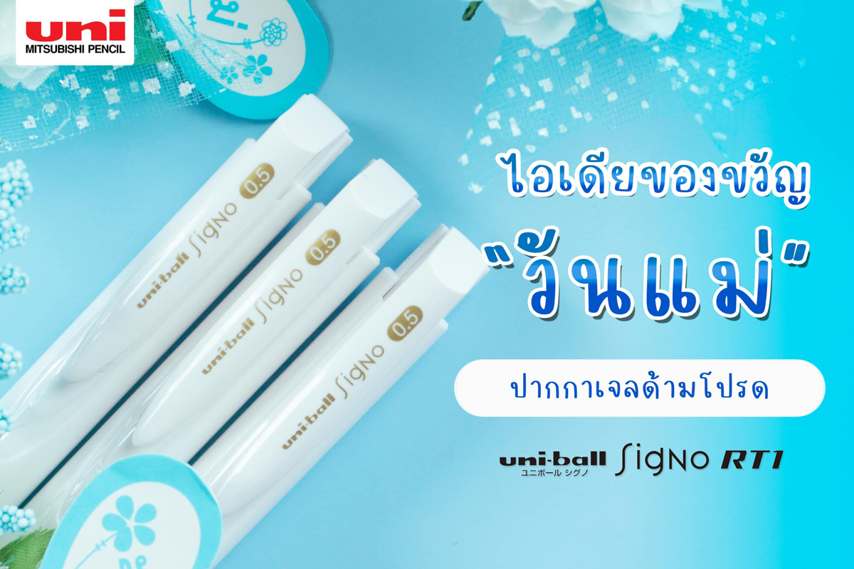 idea-mom-gift-01