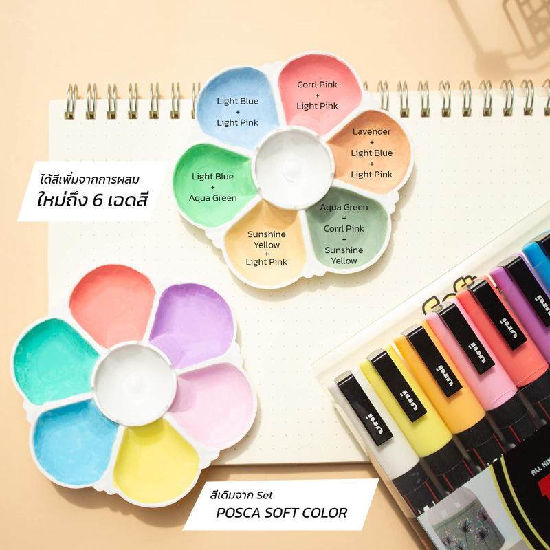 mix-colour-by-posca-03