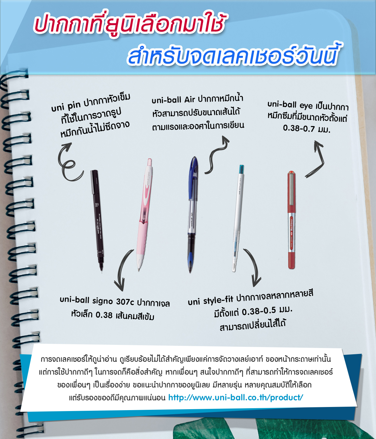 4-lecture-tips-02