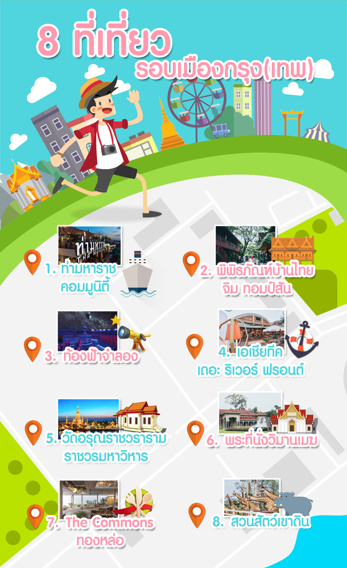 infographic_01