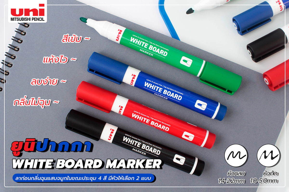 uni-White-Board-Marker-top