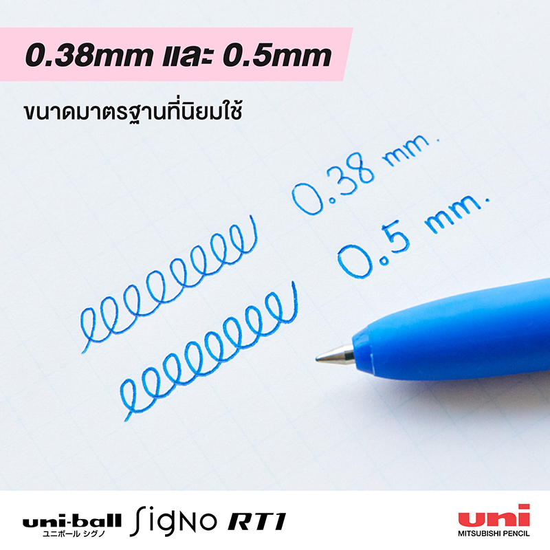 uni-gel-pen-signo-rt1-01
