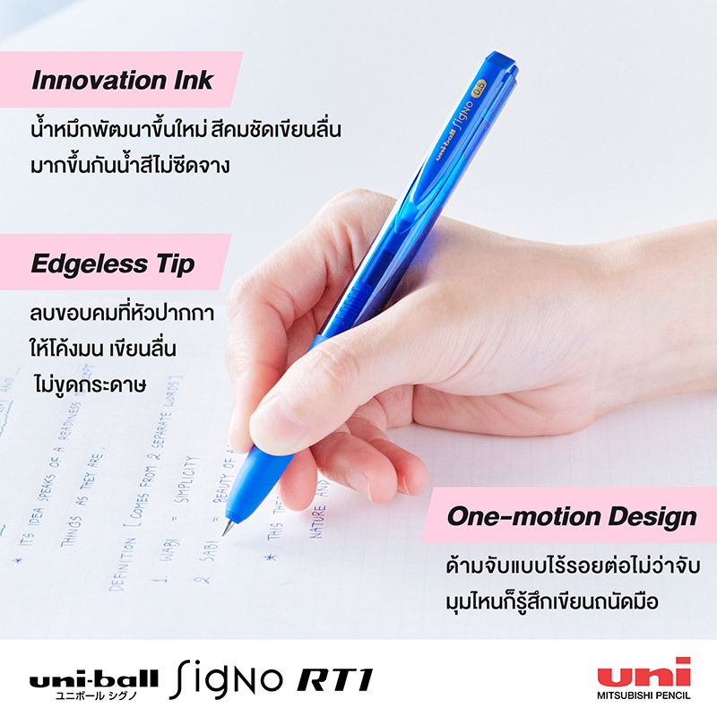 uni-gel-pen-signo-rt1-02
