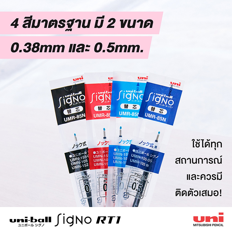 uni-gel-pen-signo-rt1-03