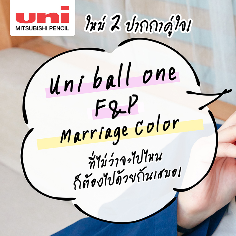 planner-2025-by-uniball-one-01
