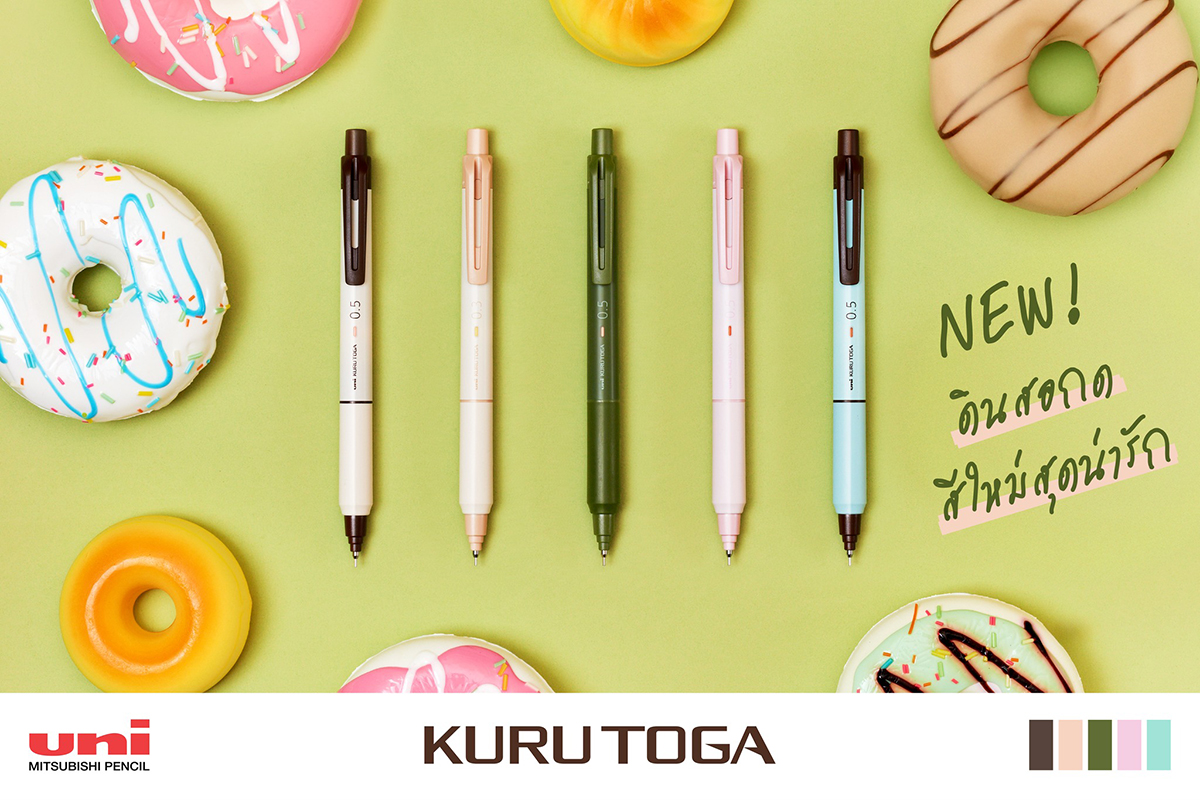 kuru-toga-ks-donuts-head