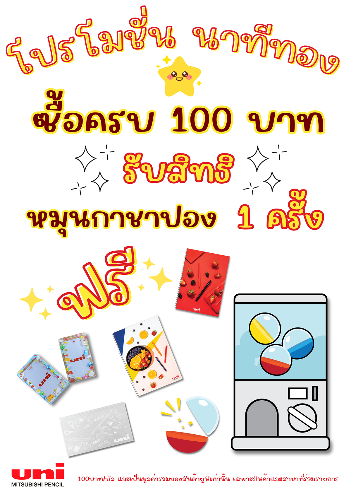test-writing-event-at-b2s-01