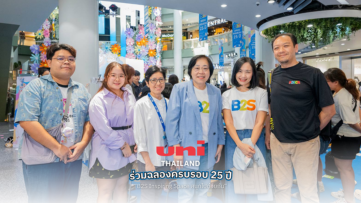 uni-celebrate-b2s-25th-anniversary-top