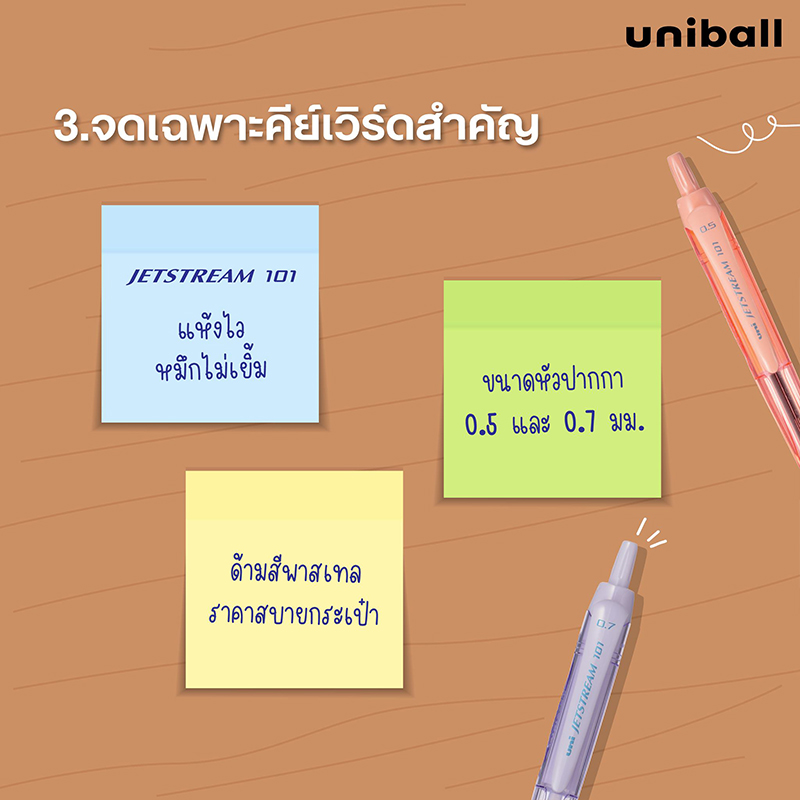 How-to-5-technical-for-memo-03