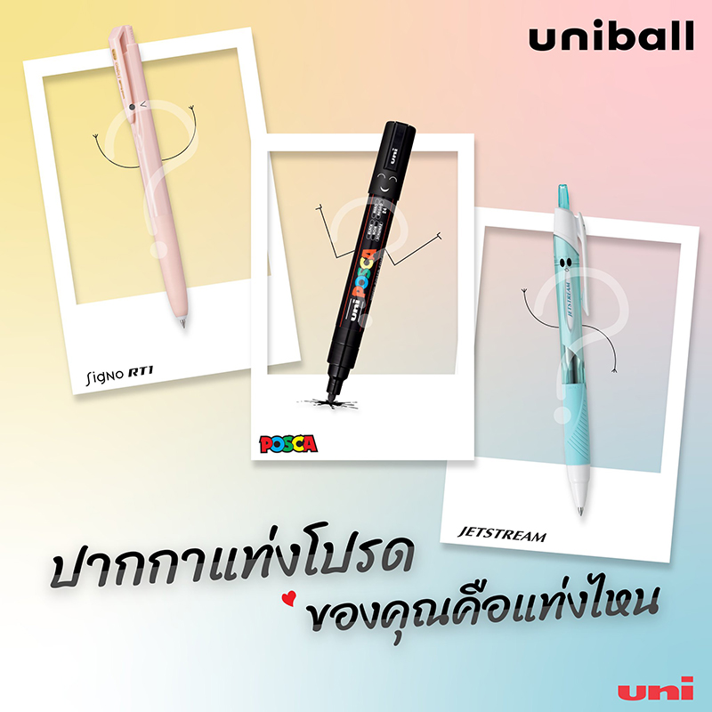 your-favorite-pen-01