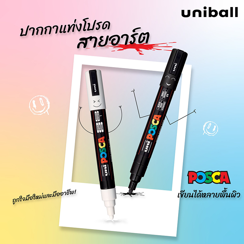 your-favorite-pen-05